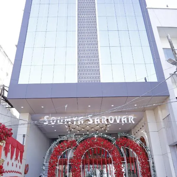 Hotel soumya sarovar, hotel en Jagdalpur
