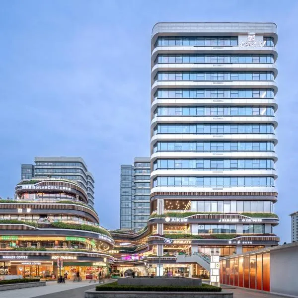 SSAW Boutique Hotel Chengdu SWUFE, hotel in Chengdu