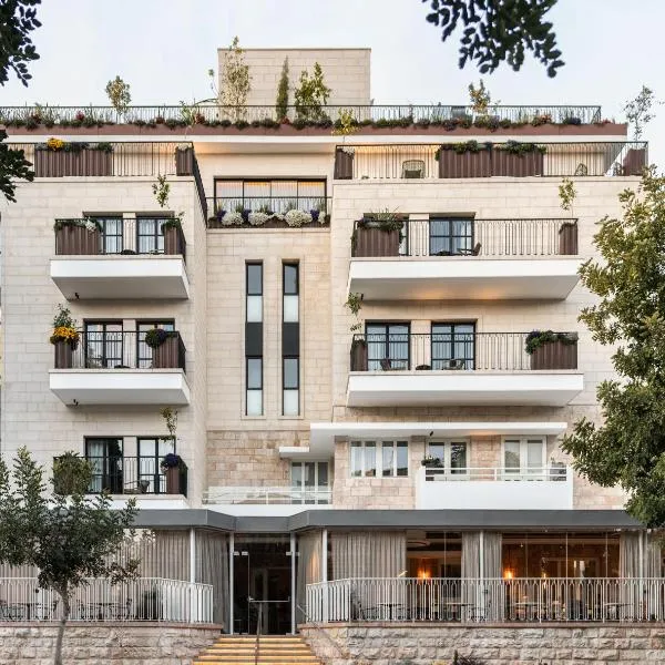 מלון רמב"ן ירושלים - קבוצת מחניודה、エルサレムのホテル