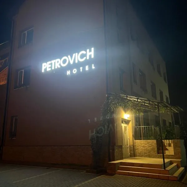 PETROVICH hotel, hotel v destinácii Chust