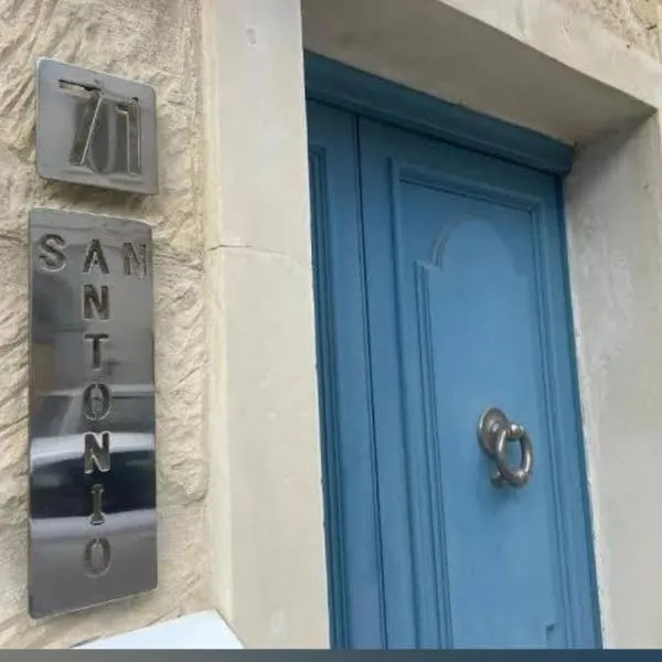 71 San Antonio, ξενοδοχείο σε Victoria