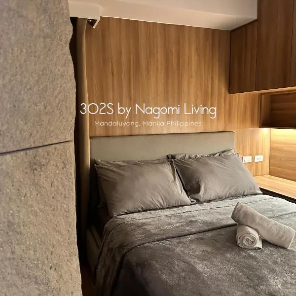 3O2S by Nagomi Living - Mandaluyong, the heart of Metro Manila, hotel a Manila