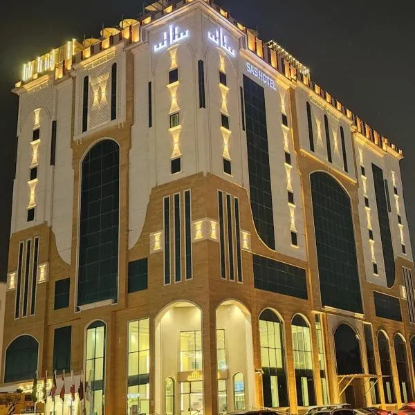 Premium SAS Hotel, отель в городе Хафр-эль-Батин