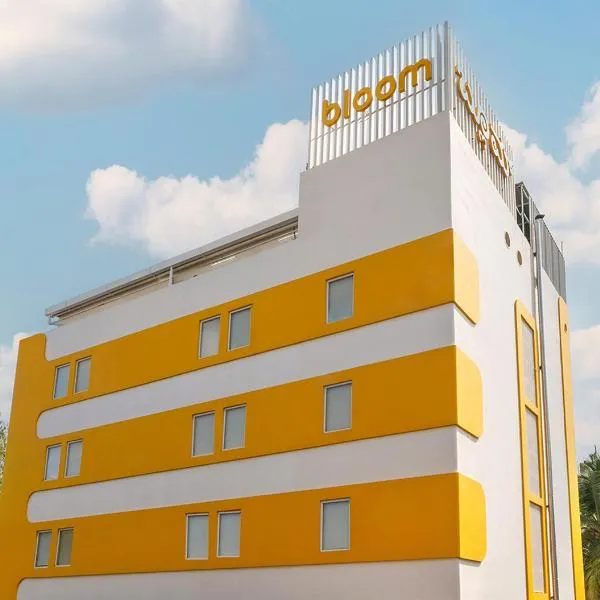 Bloom Hotel - Jayanagar, hotel in Bangalore