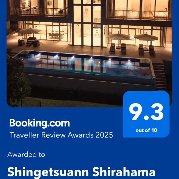 Shingetsuann Shirahama, Hotel in Shirahama