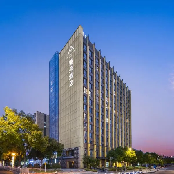 Atour Hotel Changzhou Dinosaur Park, hotel i Changzhou