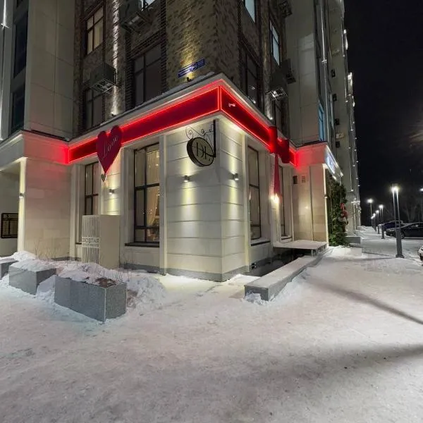 Dostar Apartments, hotel di Karagandy