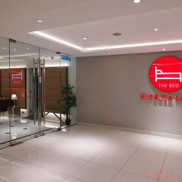 The Bed Bukit Bintang, hôtel à Kuala Lumpur