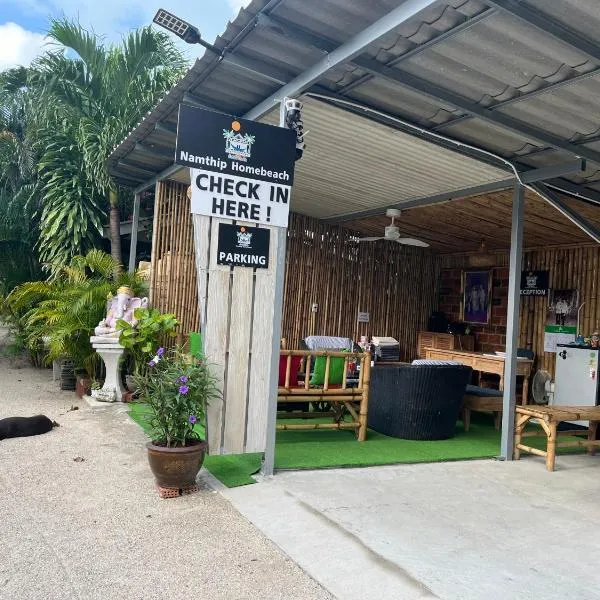 Namthip Homebeach, ξενοδοχείο σε Baan Tai