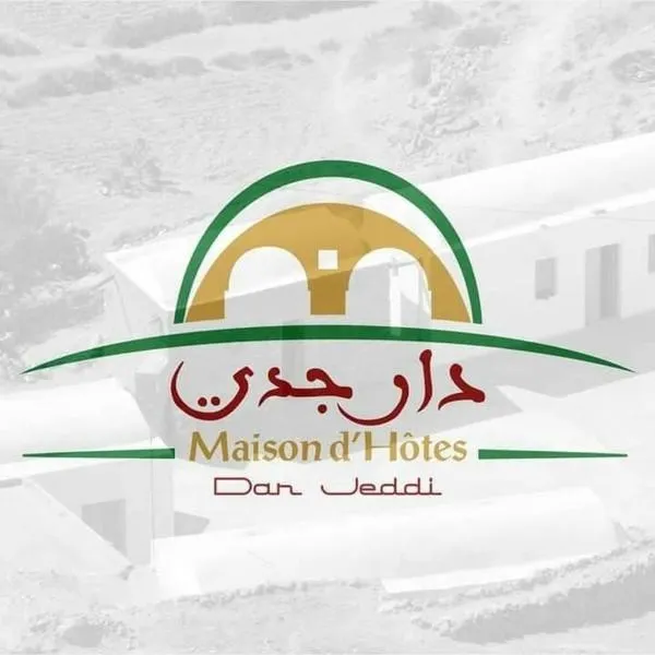Dar Jeddi, hotel in Banī Khaddāsh