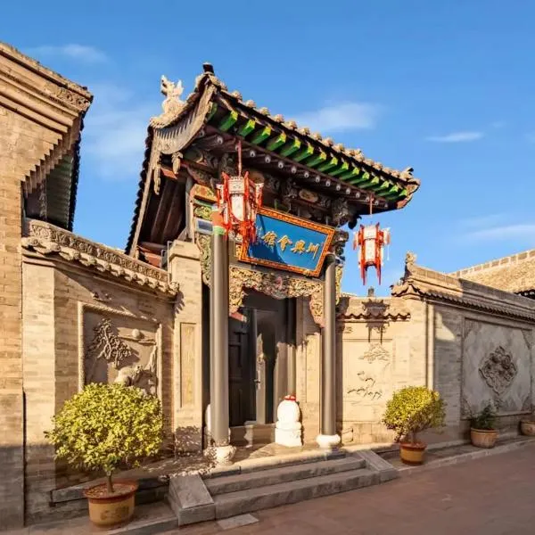 Pingyao Moonlight Guesthouse, hotel in Pingyao
