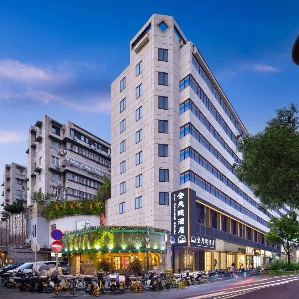 Wenzhou wumajie all-weather hotel shamao river branch - located in the city center pedestrian street with breakfast coffee afternoon tea free laundry drying service free gym free daily necessities free wifi tourist attractions hotel recommendation, hotel en Wenzhou