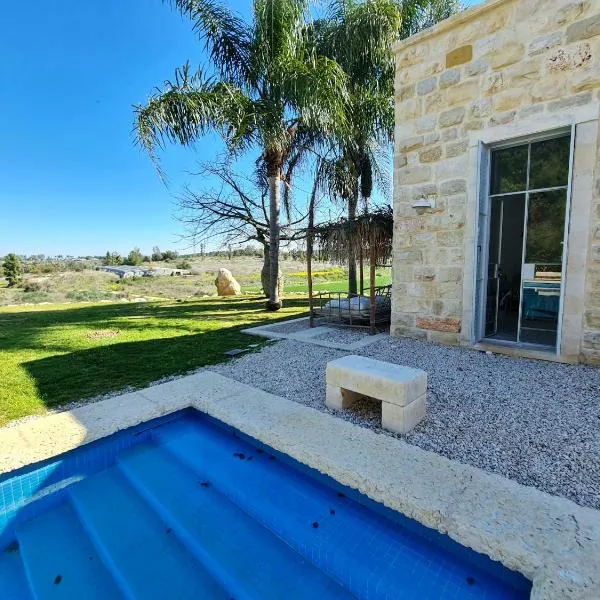 ETIS stodio, ξενοδοχείο σε Khirbet Kafrūrye