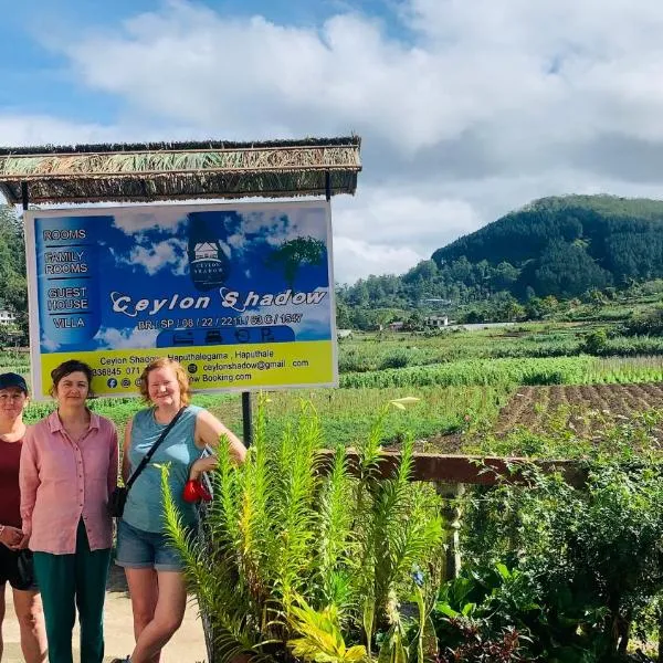 Ceylon shadow, hotel in Haputale