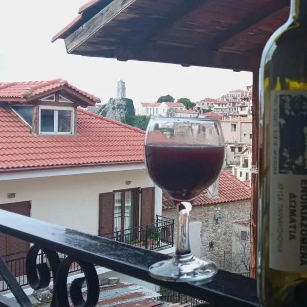 Ξενώνας Χρύσα και Spa, hotel v destinaci Arachova