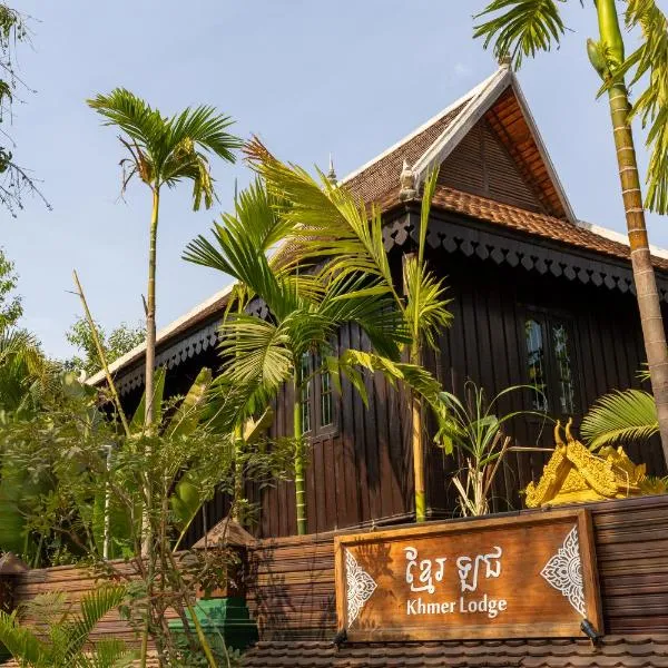 Khmer Lodge, hotel em Phumĭ Réach Born