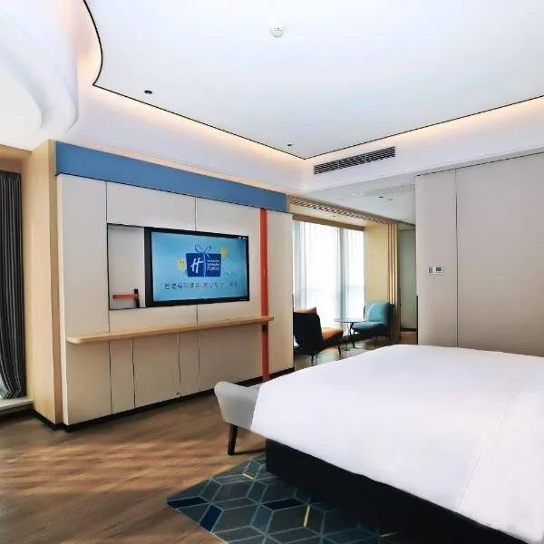 Holiday Inn Express Qingdao Northern West Coast by IHG, hotel in Qingdao