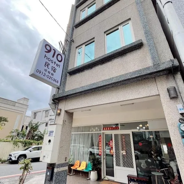 910 Hostel, hotel v destinaci Chua-lien