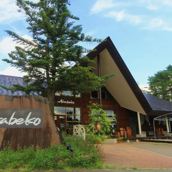 Nature Cottage Akabeko, hotel v destinaci Kitashiobara