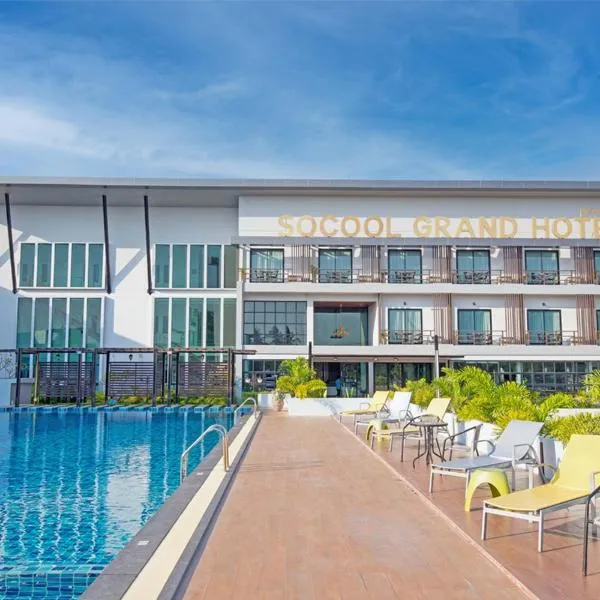Socool Grand Hotel, ξενοδοχείο σε Nang Rong