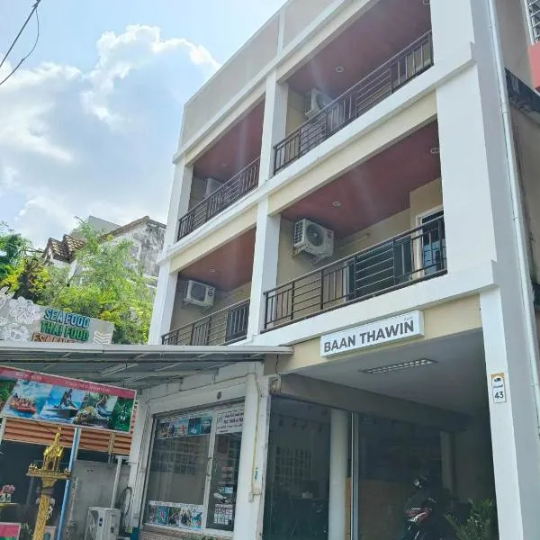 Baan Thawin, ξενοδοχείο στην Παραλία της Πατόνγκ