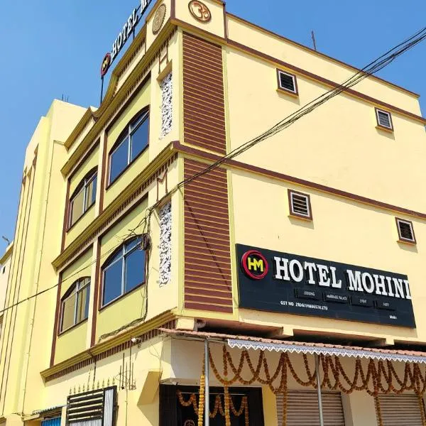 Hotel Mohini, khách sạn ở Kusrupāra
