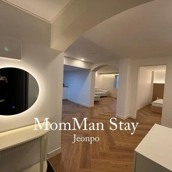 MomMan Stay 401, hotelli kohteessa Busan