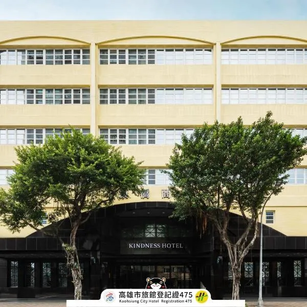 Kindness Hotel-Jue Ming, hotel v destinaci Kao-siung