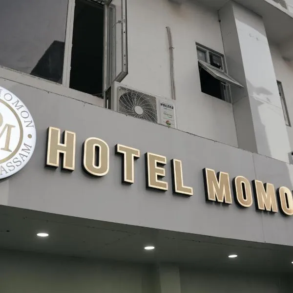 Hotel Momon, hotel a Guwahati