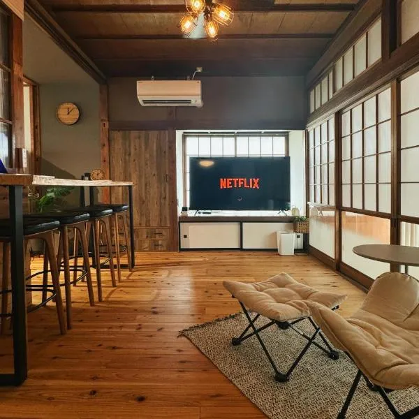 白石バケーションレンタルKitowa, hotel v destinaci Shiroishi