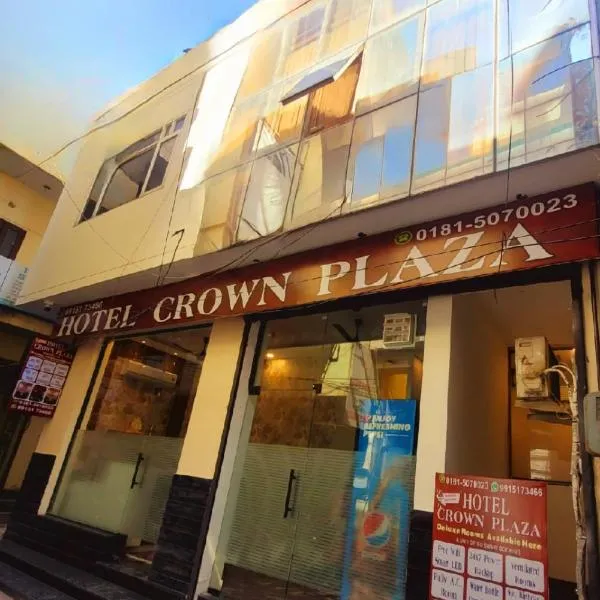 Hotel Crown Plaza, khách sạn ở Jalandhar