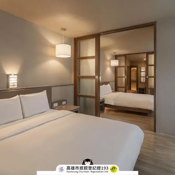 Kindness Hotel - Hanshen, hotel in Kaohsiung