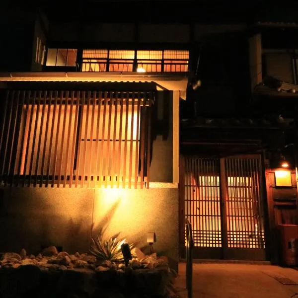 ならまちヴィラ神奈寐, hotel in Nara