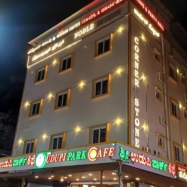 Hotel Hebron Suites, hotel in Bengaluru
