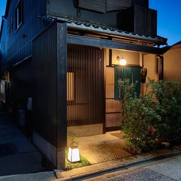 Kyoto Ayanishiki Shimabara-Omon Residence,京都的飯店