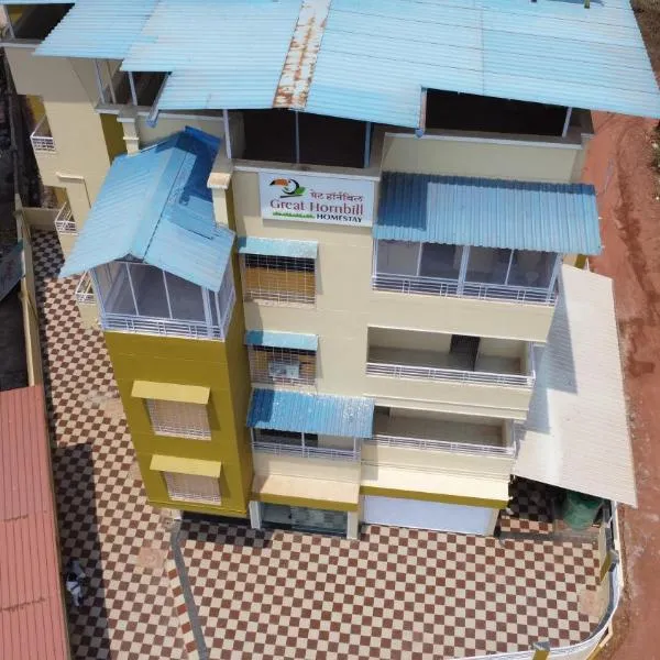 Great Hornbill Homestay, Ratnagiri, hotel in Ratnagiri