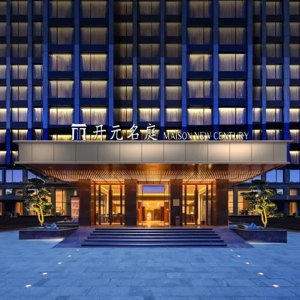 Maison New Century Hotel International Trade Haikou, hotel v destinaci Chaj-kchou