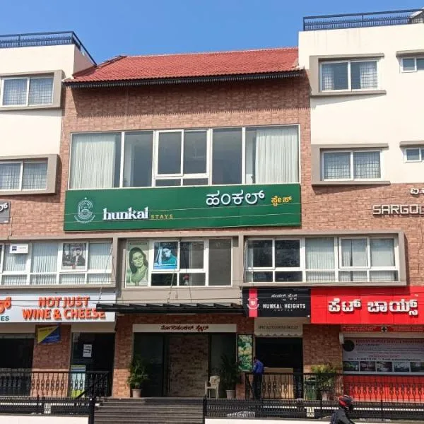 Hunkal Stays, hotel v destinaci Chikmagalūr