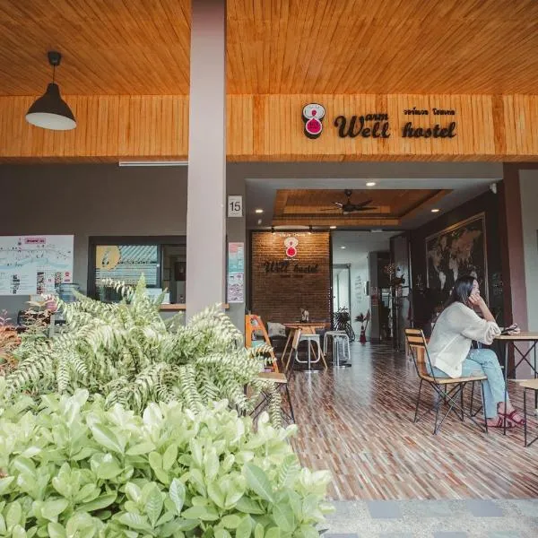 Warmwell Hostel, hotel in Ban Chuk Kum
