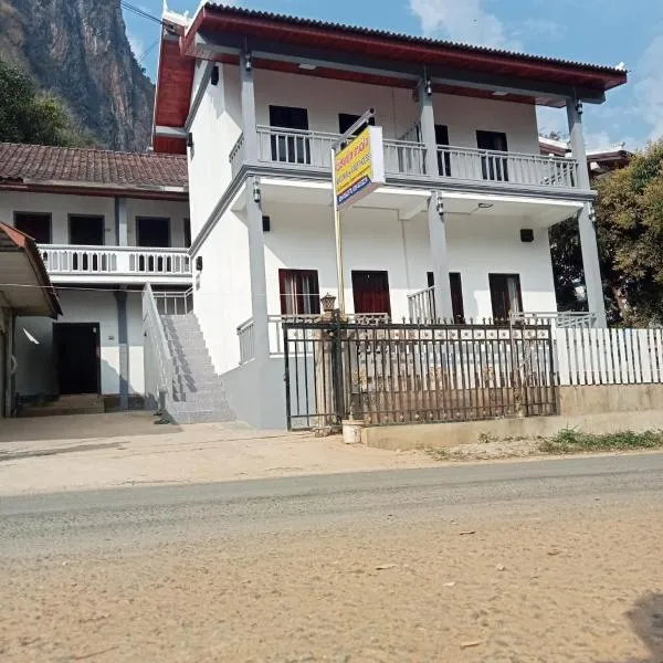 KHOUNVILAI Guesthouse，位于Nongkhiaw的酒店