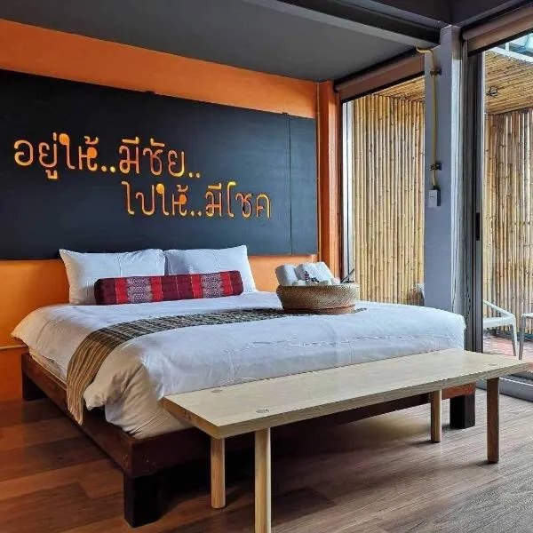 Whereder Poshtel, hôtel à Udon Thani