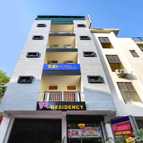 FabHotel VR Residency -1 km to AIIMS，位于新德里的酒店