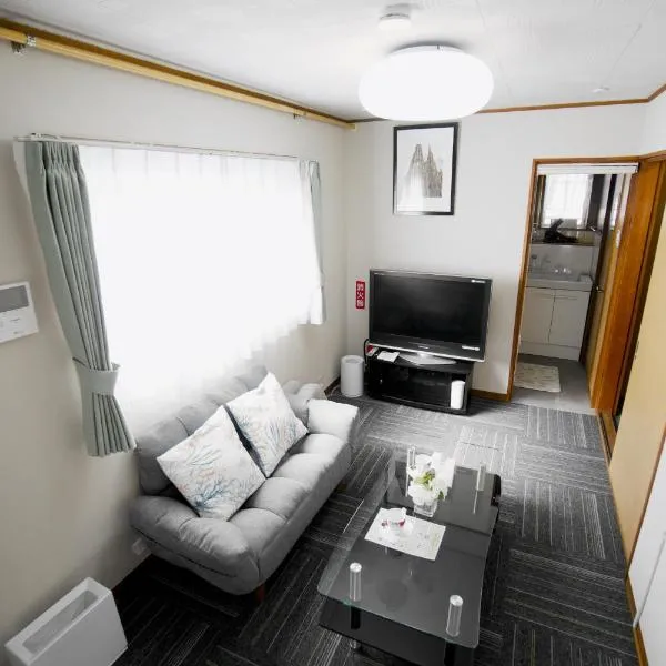 Guest House平安, hotel in Nagoya