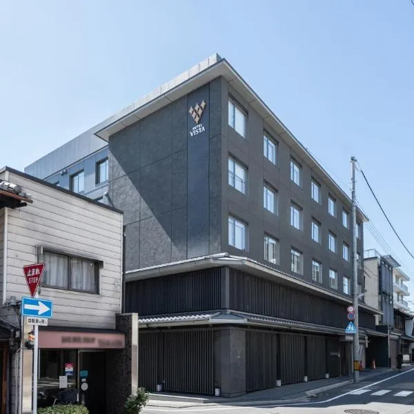 Hotel Vista Premio Kyoto Nagomi tei, hotel in Kyoto