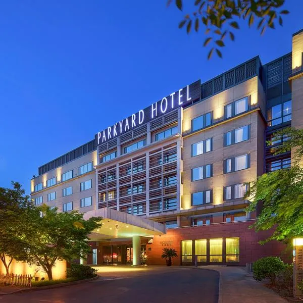 Shanghai Zhangjiang Parkyard Hotel - Free shuttle bus from the New International Expo Center during the exhibition, hotel in Shanghai