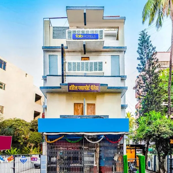 FabHotel Airport Palace - Nr Mumbai International Airport, hotel in Mumbai