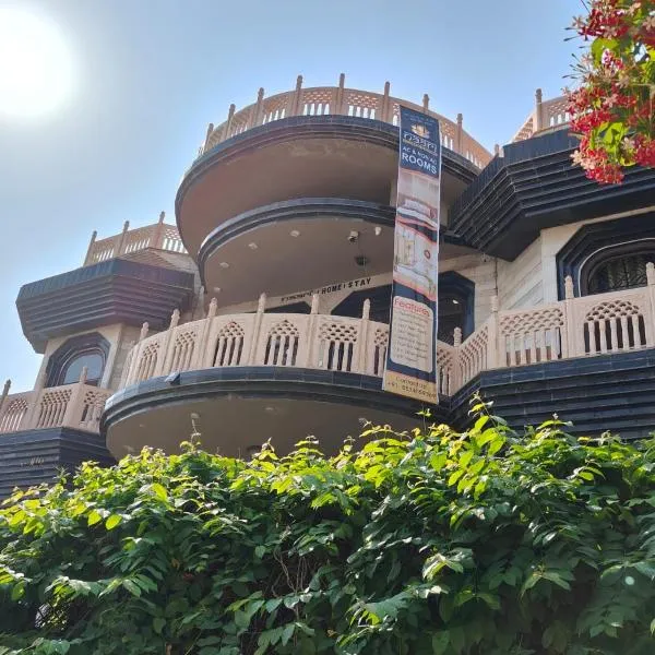 Naari Hotel & Home Stay、マトゥラーのホテル