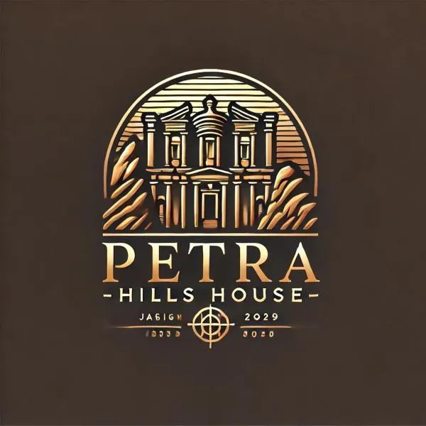 Petra Hills House, hotel in Wadi Musa