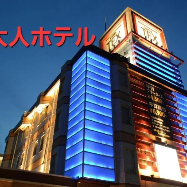 HOTEL TEX, hotel v destinácii Tochigi