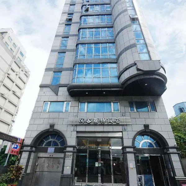 York Hotel, hotel in Taipei